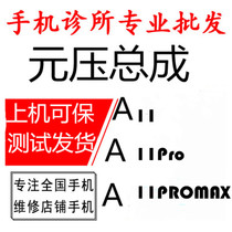 Clinic suitable for Pingguo 11 assembly 11PRO max XR X screen assembly touch screen display LCD screen
