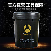 Dongxu environmentally friendly cutting oil stainless steel fully synthetic cutting fluid coolant