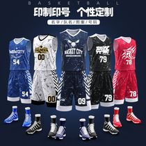 Camouflage basketball suit suit male passer-by Wang training basketball vest group purchase printing competition custom street basketball jacket