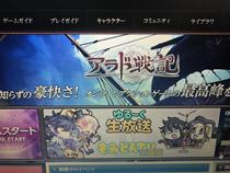 Japanese clothing DNF Arad battle application verification dungeon and Warrior Gold game coin nexon