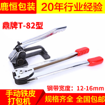 12-16mm Iron Baler Ding Brand Steel Belt Baler Lei Qi T-82 Manual Baler
