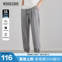 Ice wire speed dry air conditioner cool thin elastic leisure trousers for men 2023 summer loose beam foot sports trousers