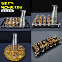 Foreign wine bullet cup holder stainless steel wine splitter cup set acrylic wine splitter wine glass set