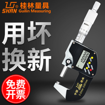 Guilin Guiliang digital display outer diameter micrometer 0-25 high precision spiral micrometer electronic thickness gauge 0 001mm