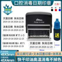 Stomatology Dental sterilization date stamp Disinfection sterilization bag Expiration Expiration Valid until double date stamp