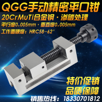 QGG high precision flat pliers manual right angle table vise grinder milling machine with 2 inch 3 inch 4 inch 5 inch 6 inch special price