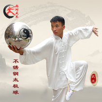 Shangke martial arts hollow stainless steel Tai Chi ball fitness ball Yang style Taiji ball Tai Chi ball Tai Chi internal work