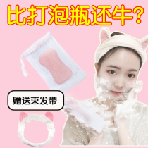 Facial cleanser foam net soap face soap bag foam artifact mesh bag bubble foam