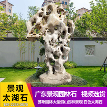 Villa Courtyard Chinese Landscaped Landscaped Natural White Lake Stone Caves Cave Stone Wind Landscape Bounty of origin