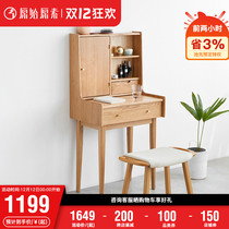 Original all solid wood dressing table modern simple bedroom furniture Nordic Japanese small apartment Oak makeup table
