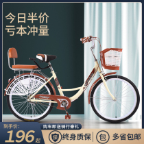 Parent-child bicycle female lightweight adult commuter lady bicycle vintage retro to work 24 inch 26 male student adult