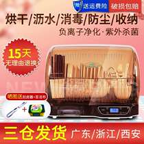 Vanchang Disinfection Cabinet Home Small Mini Desktop Disinfection Bowl Cabinet Kitchen Drying And Cleaning Cabinet Bowls Chopstick Sanitizing Machine