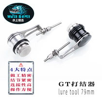 White Sand Chau Road Sub Water Sniper GT Knots Knots Fast Leading Carbon Line PE Wire Tie Wire Instrumental Road Subknots