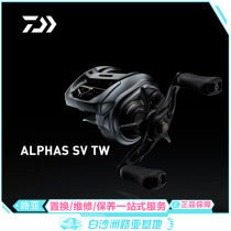 Daiwa Da Yiwa 21 Alpha ALPHAS SV TW Microstream Makou Danhai Road Sub-drip Wheel