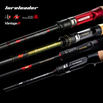 21 new Pilot Peak Wing V8 Ling Lube Apole Straight shank Straight Shank gun handle teething Rod Mandarin Fish Worm Rod Super Quick to Throw Fishing Rod