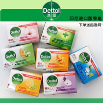 Hong Kong Imports Drop Dew Soap Wash bath Bath Anti-Bacteria Classic Pine Wood Soap 100g 7 Taste