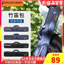 jinchuan thick flute bag bamboo flute bag portable flute storage bag flute bag backpack bamboo flute protective cover