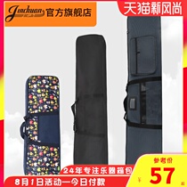 jinchuan Guzheng bag Shoulder-back Guzheng bag Portable Guzheng backpack Guzheng piano bag Guzheng outer bag cover