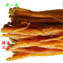 Nine refined cooked Codonopsis pilosula sulfur-free medium medium 500g Shanxi Gansu farmers specialty Chinese medicine soup