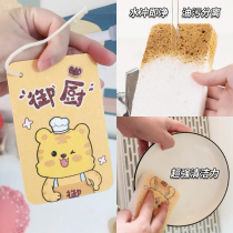 Wood pulp cotton dishwashing sponge cleaning magic wiping double-sided household rag kitchen decontamination artifact washing bowl scouring cloth