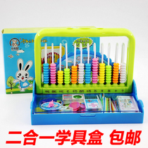 Primary school student intelligence box counter calculation frame childrens Abacus plate mathematics teaching aids kindergarten arithmetic