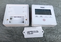 Haier water heater remote control 0040401269 remote control box ES80H-X5(E) display 0040401283