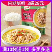 Knorr sour soup fat cow seasoning Household golden soup Fat cow sauce package Hot and sour boiled meat slices sauerkraut fish sauce hot pot