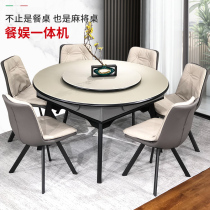 Household fully automatic simple solid wood table mahjong machine electric mahjong table meal hemp integrated dual-purpose mute machine hemp