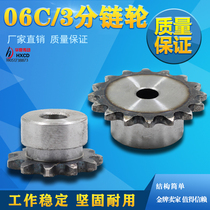 3 min 06C industrial sprocket 10 teeth to 25 teeth pitch 9 525 roller diameter 5 08 45 steel tooth surface quenching