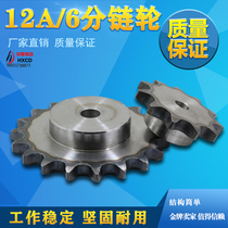 Table wheel industrial sprocket 6 minutes 10 teeth to 40 teeth with 12A chain 12A chain sprocket pitch 19 05MM ヵ