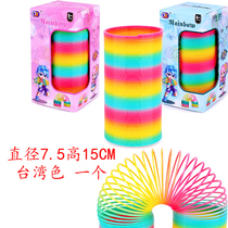 Super high 15CM rainbow circle toy childhood nostalgic game flash Taiwan color magic plastic elastic ring pull ring
