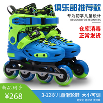 Jinfeng skates childrens full set adjustable roller skates for children men and women children professional roller skates for beginners