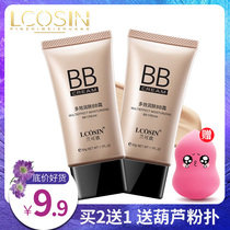 BB Cream Nude Makeup flawless moisturizing water replenishing control Oil Isolation student used to cover spot powder bottom liquid male and female