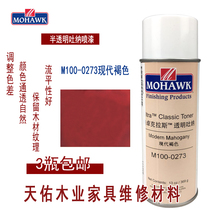 MOHAWK MOHAWK Furniture Repair Material Translucent Spitting Finish Paint M100-0273 Modern Brown