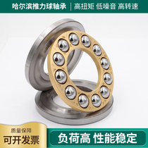 Small micro-thrust ball flat end face of the pressure bearing inner diameter 2 3 4 5 6 7 8 9 10 12mm mm