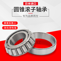 Japan imported tapered roller bearing HR32302 32303 32304 32304 32306 J
