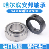 Harbin imported with eccentric sleeve outer spherical bearings SA205 SA206 SA207 SA208