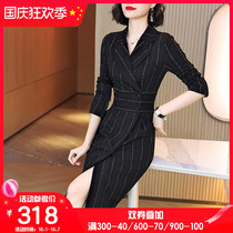 Suit dress black 2021 autumn new waist slim double-breasted long sleeve knitted fringe dress dress 6166