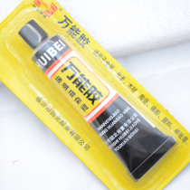 Strong soft washable sticky cloth glue diy fabric sticky drill clothes transparent repair glue 15 grams