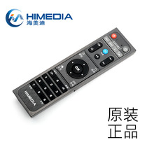 HIMEDIA Haimeidi mango Hi Q network set-top box remote control Q series universal original