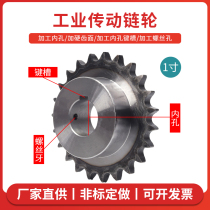 Customized 1 inch sprocket with 16A chain 10 11 12 13 14 15 16 teeth single and double row industrial sprocket gear