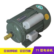 Single phase motor copper wire single phase motor three phase asynchronous motor motor 220V380V AC Vertical Horizontal