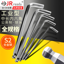 Hexagon wrench S2 Industrial grade medium and long ball head L-shaped screwdriver hexagonal key Car machinery repair tool
