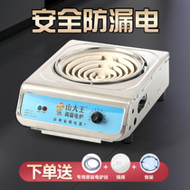 Multifunctional electric stove electric stove household electric stove electric stove 3000 electric stove adjustable temperature wire stove frying stove