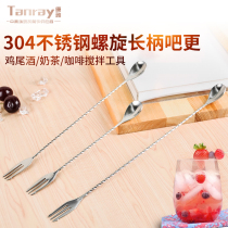 Tang Ya 304 Stainless Steel Long Handle Spoon Double Head Cocktail Mixing Fork Spoon 33cm Bar Spoon Mixing Spoon