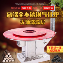 Thickened stainless steel gasifier smokeless wood stove rural household firewood grilling stove dual-purpose heating stove