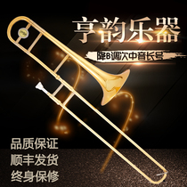 Hengyun instrument drop B paint golden tenor trombone pull tube Western number factory direct life warranty