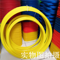 Round agility ring Physical fitness ring Childrens football training ring Jumping ring Kindergarten toy ring Physical fitness ring