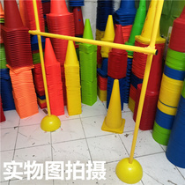  Football auxiliary props Training pole water injection base High and low pole Hurdle pole High jump game around the pole hit the pole