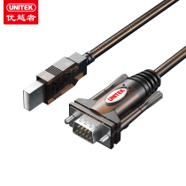 Superior USB to 232 line serial line computer to serial line conversion 9-pin 9-hole COM configuration line debugging line